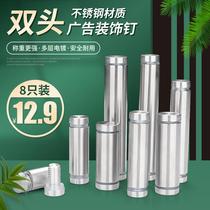 Stainless steel double-head advertising screws mirror fixed nails acrylic plate glass nails round advertising nail nuts