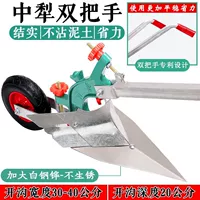 Средний плуг с двойной ручкой - большой плуг из белой стали (практичная модель)