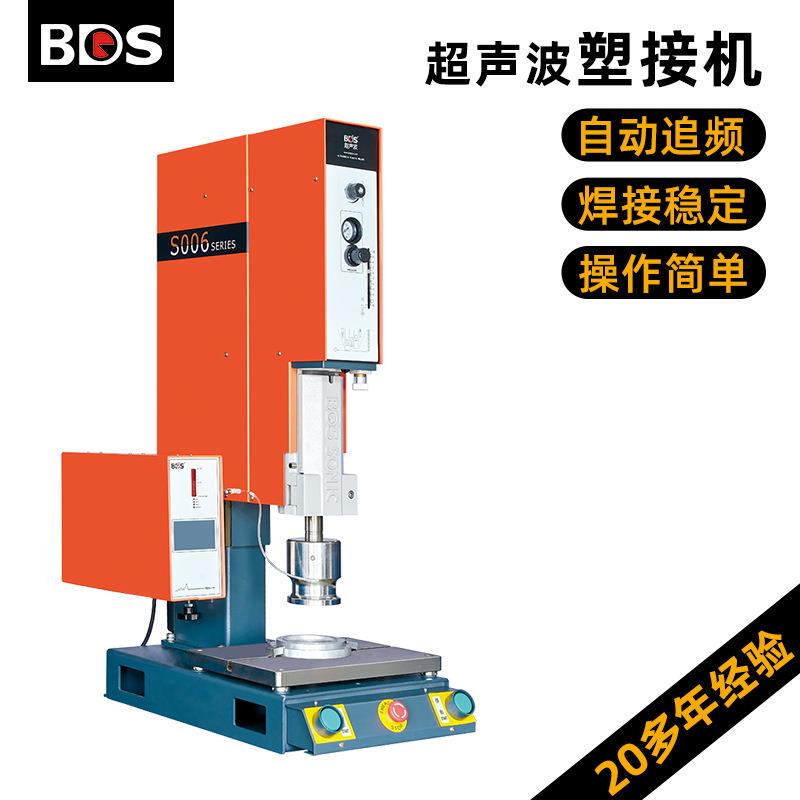 Computerized Digital Ultrasonic Welding Machine for Plastic Mobile Phone Parts, Ultrasonic Plastic Water Jet Welding Machine