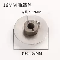 Пружинный чехол универсального настольного сверлильного станка