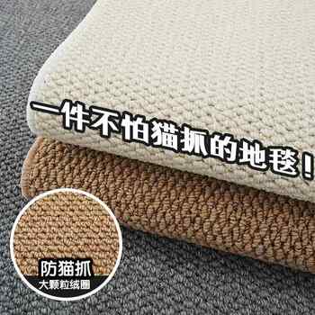 Imitation sisal floor carpet, thickened living room carpet, direct supply from the manufacturer, wear-resistant mat, cat scratching blanket, coffee table, floor carpet, floor bay window carpet into the floor