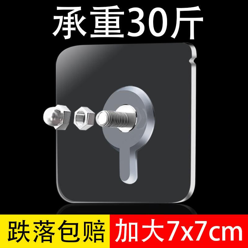 No-Nail Adhesive Screws, Traceless, No-Drill, Enlarged and Thickened, Strong Adhesive Hooks for Hanging Picture Frames on the Wall