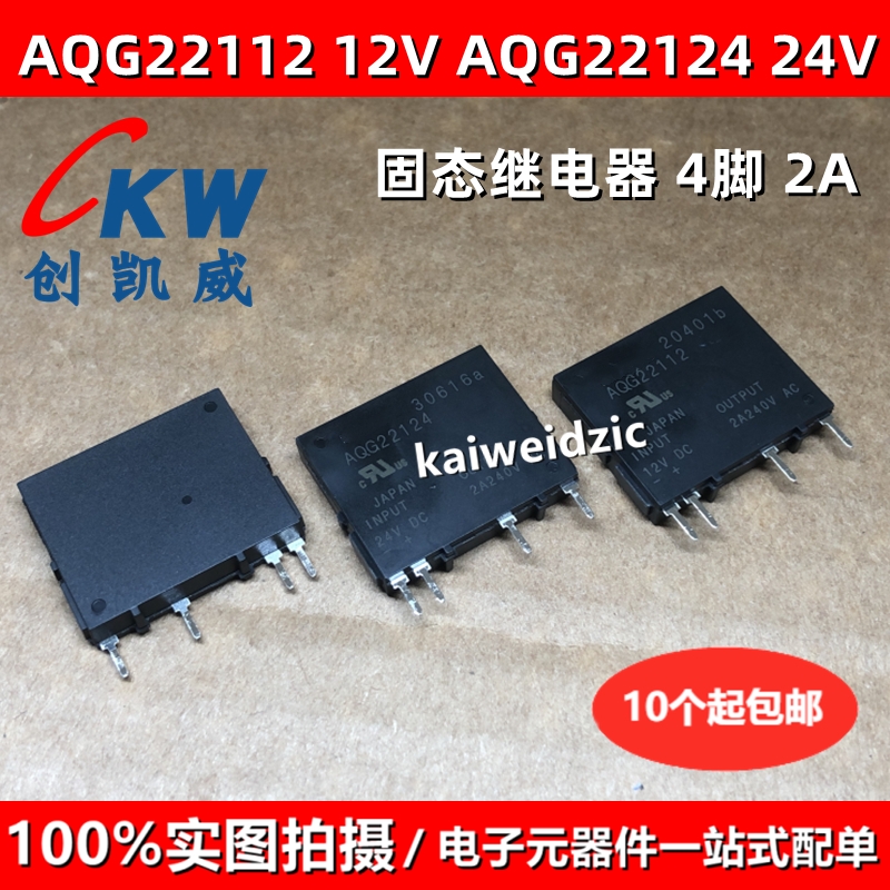 8块5买个汽车ECU驱动芯片。这波是真·神仙捡漏还是智商税?