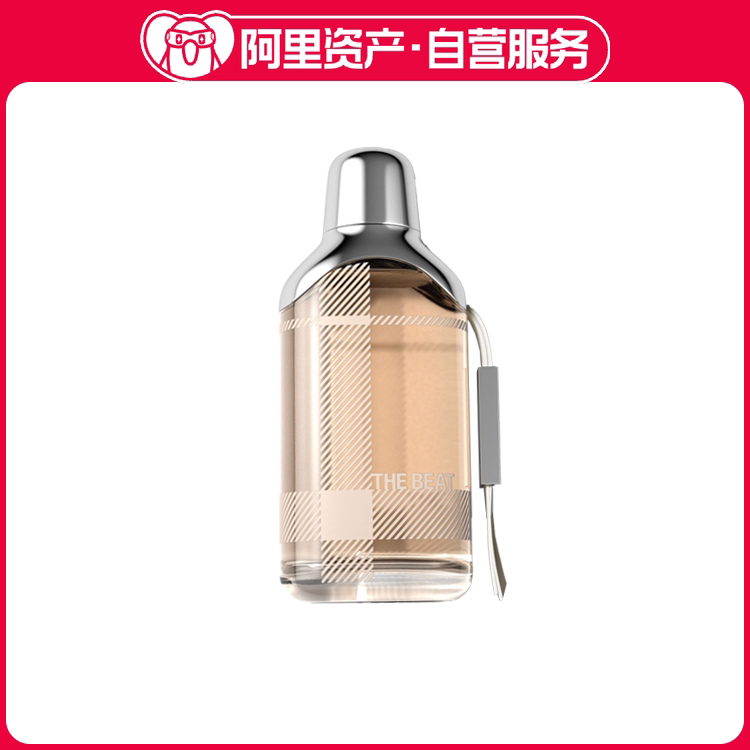 Burberry Dynamic Rhythm Women's Perfume Edp 30Ml/50Ml/75Ml Burberry Dynamic Rhythm Women's Perfume Edp 30Ml/50Ml/75Ml