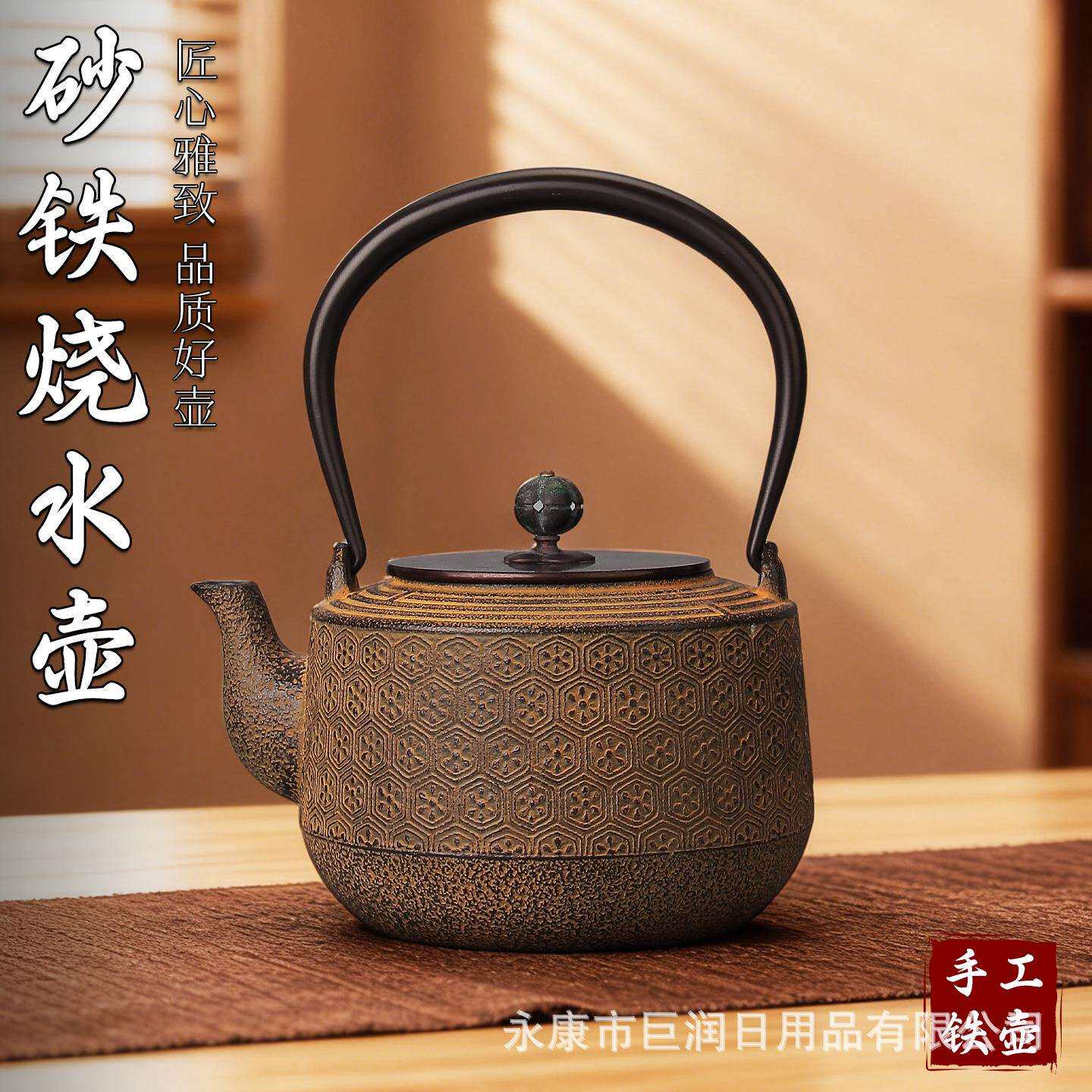 Purely handmade Japanese kettle sand iron kettle Kung Fu tea set tea room household electric ceramic stove uncoated lifting beam kettle