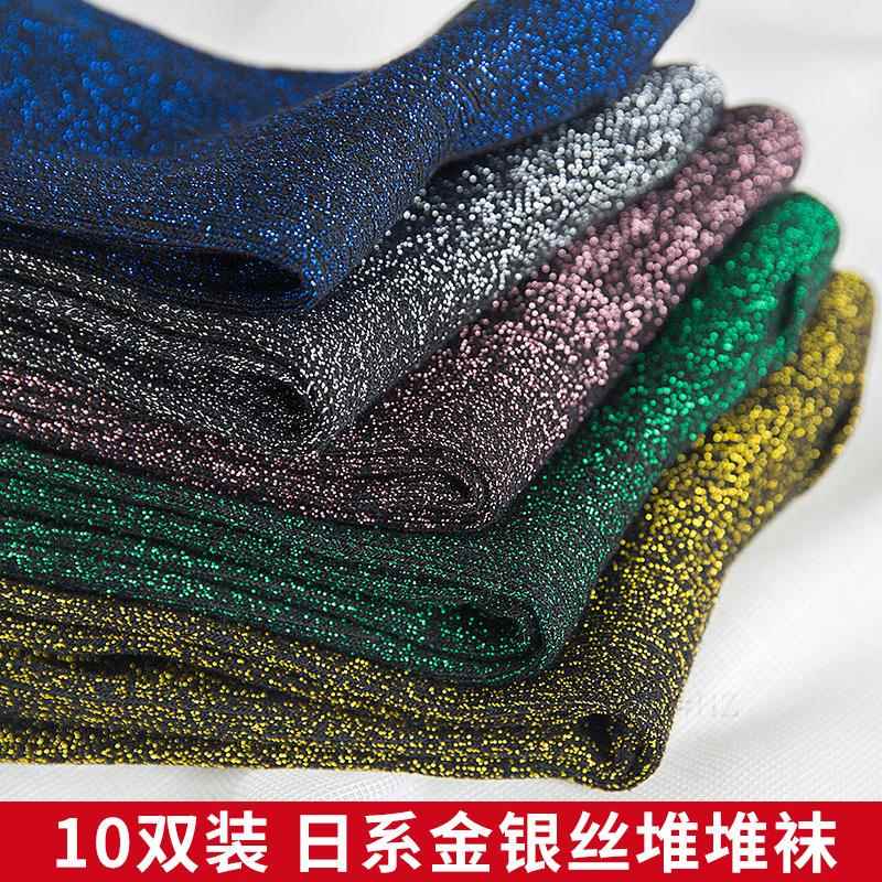 Glittery Silver Stockings for Women, Trendy Korean Style, Shiny Solid Color Mid-Calf Socks, Women's Long Socks Glittery Silver Stockings for Women, Trendy Korean Style, Shiny Solid Color Mid-Calf Socks, Women's Long Socks