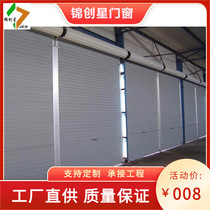Hunan crystal rolling shutter door electric crystal rolling shutter door aluminum alloy transparent crystal rolling shutter door shopping mall rolling shutter door factory