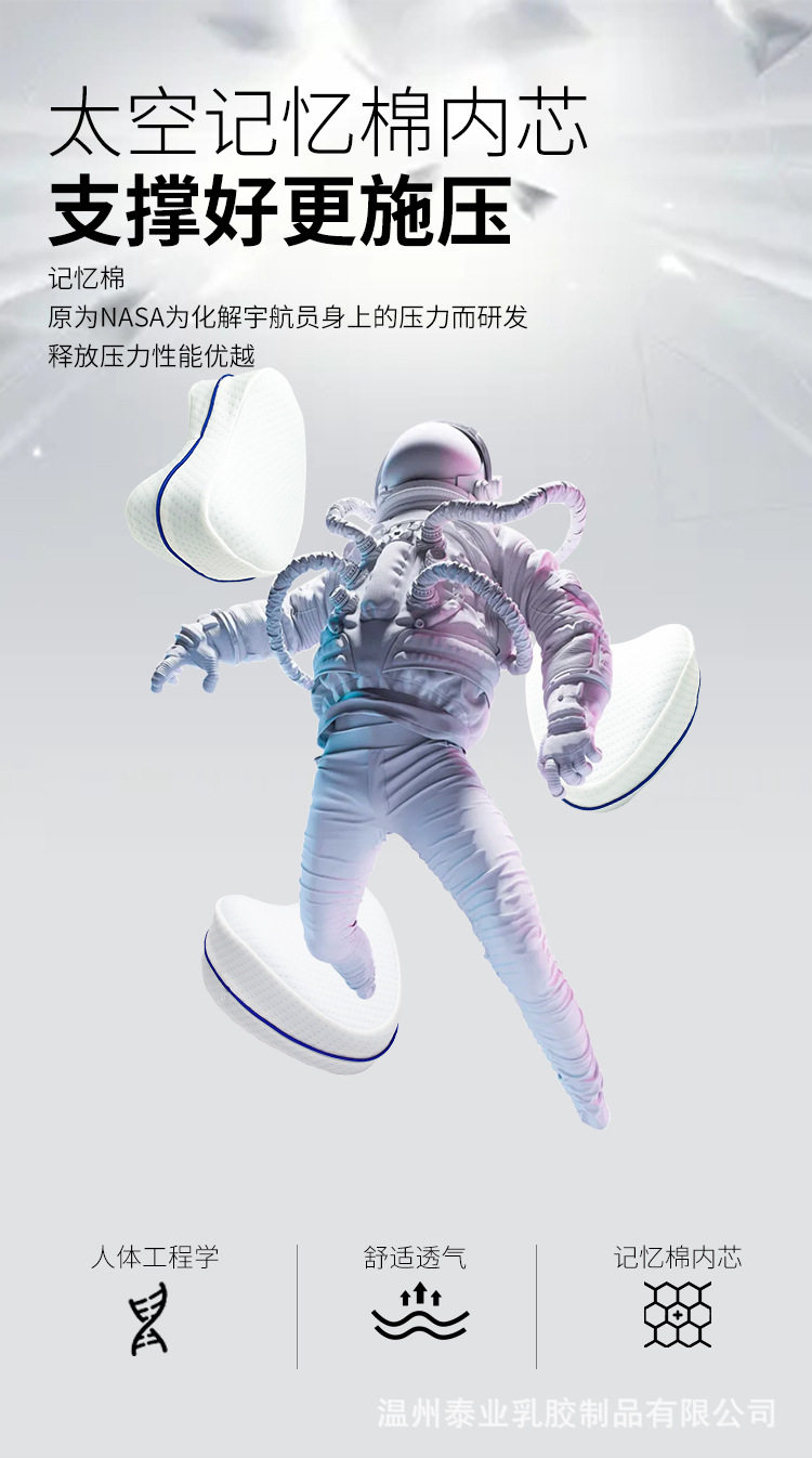 Подушка contour legacy leg pillow记忆棉夹腿枕 心形慢回弹膝盖枕垫腿枕