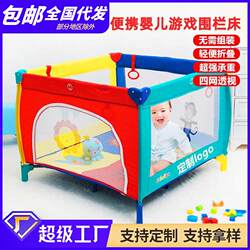 Multifunctional Baby Crib with Stand, Foldable Indoor Protective Fence, Baby Crawling Playpen, Portable Children's Play Bed