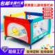 Multifunctional Baby Crib with Stand, Foldable Indoor Protective Fence, Baby Crawling Playpen, Portable Children's Play Bed