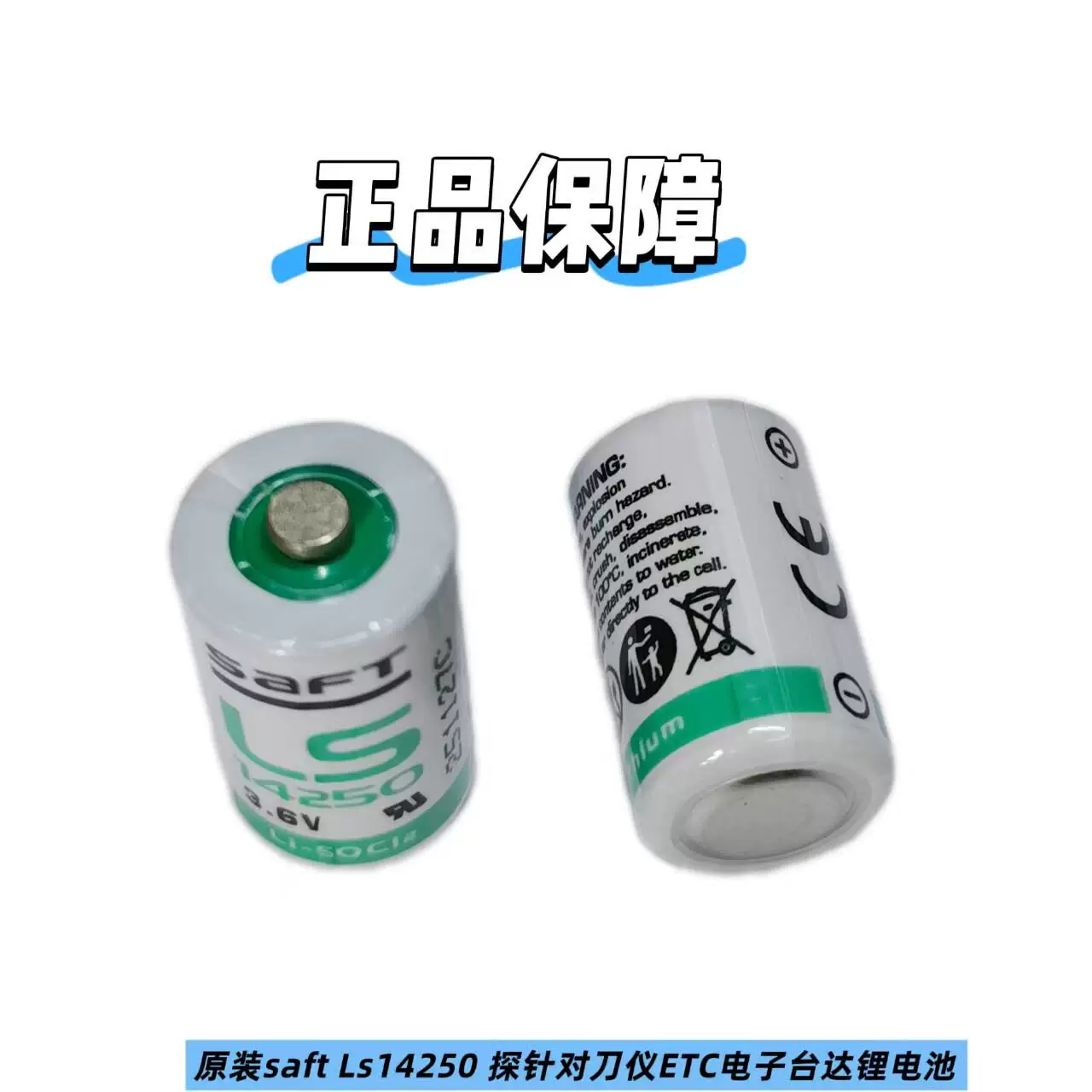 Genuine SAFT LS14250 3.6V зондовый инструмент установщик метки промышленного управления Delta PLC литиевый аккумулятор