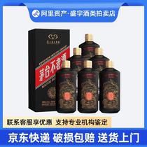 Kweichow Moutai Bulao Liquor 1994 Yijiujiu Si prepared liquor 53 degrees 500ml*6 bottles in a box