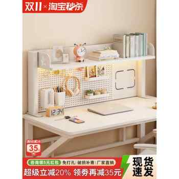 Desk storage rack with hole board table bookshelf children's learning desktop storage rack multi-layer storage bookshelf