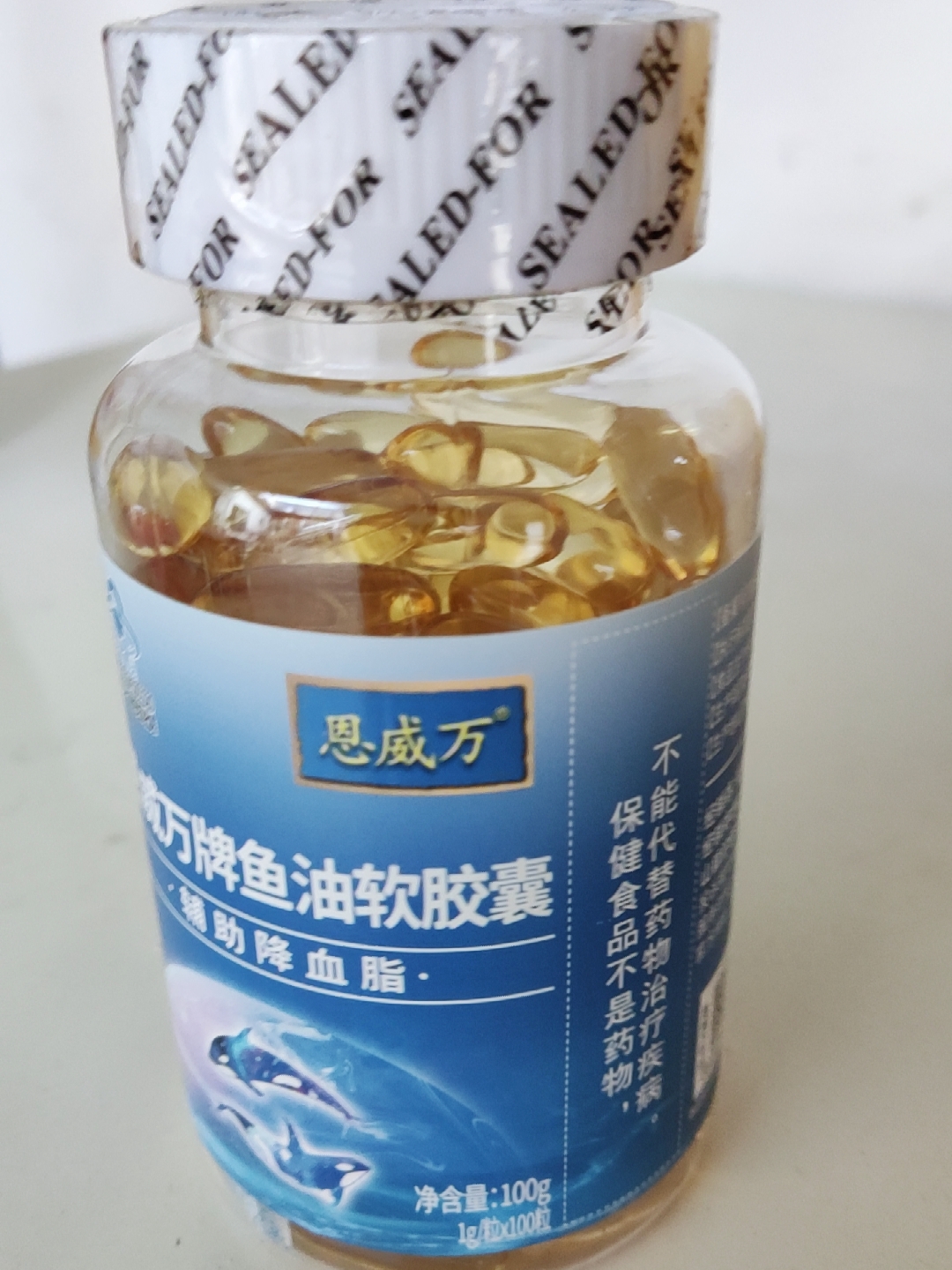 深海鱼油软胶囊100粒好用么