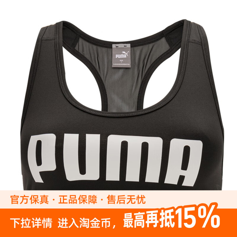 Puma Women's Fitness Underwear Running Breathable Sports Bra Skin-Friendly Comfortable All-In-One Vest Puma Women's Fitness Underwear Running Breathable Sports Bra Skin-Friendly Comfortable All-In-One Vest