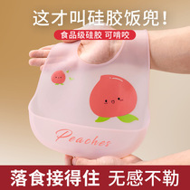 Baby eating bibs light and ultra-soft summer waterproof baby food supplements silicone disposable bibs and saliva wipes