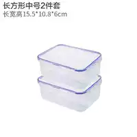 Количество прямоугольной свежей коробки среднего 2 комплекта