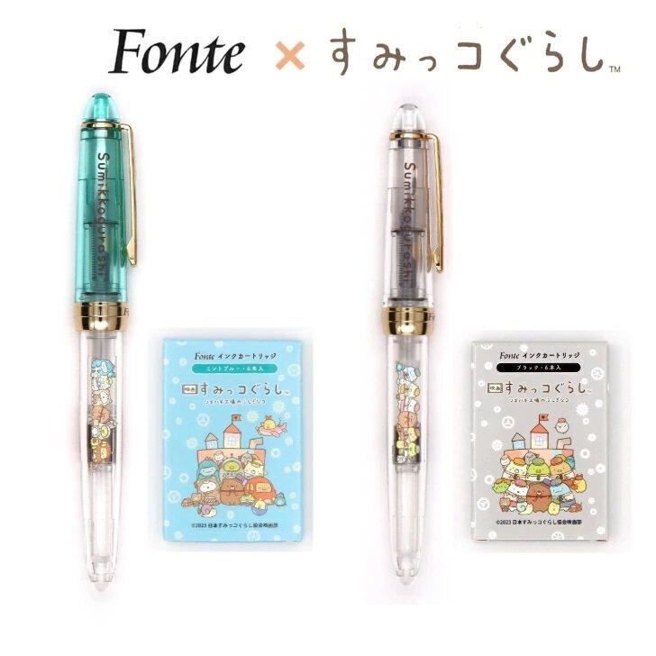 【Spot】 Japan fonte co-branded corner biological, лимитированная серия ручек Wannian pen, набор ручек с чернилами на водной основе