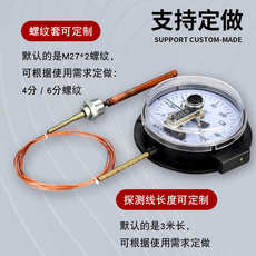 Давление тип термометр wtz-288电接点压力式温度计温度表油温变压器水温上下限控制