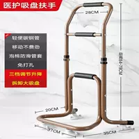 Медицинская модель обновления [Три выстрела помогают+Три -скорость подъема+большая всасывающая чашка]