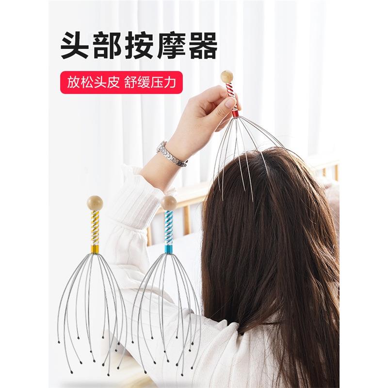 头部按摩器挠头八爪鱼头皮器非灵魂提取器抽取养生头发疲劳穴位