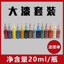 Lacquer fan pigment intangible cultural heritage material package diy floating paint fan large lacquer ball fan handmade material set new Chinese style