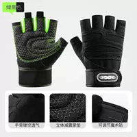 Q5-зеленый и черный [стиль защиты запястья]