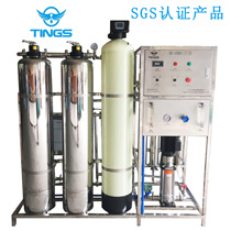Small new single-pole pre-filter reverse osmosis pure water equipment reverse osmosis water purification_Equipment origin