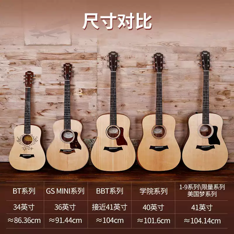 Гитара Taylor Taylai GS MINI Acacia BT Travelfolk гитара Guitar Guitar College Series
