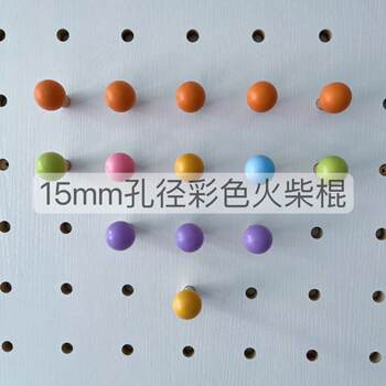 Perforated board accessories, large holes, universal wooden sticks, matchstick hooks, colored solid wood entrance hall, living room storage wall panels