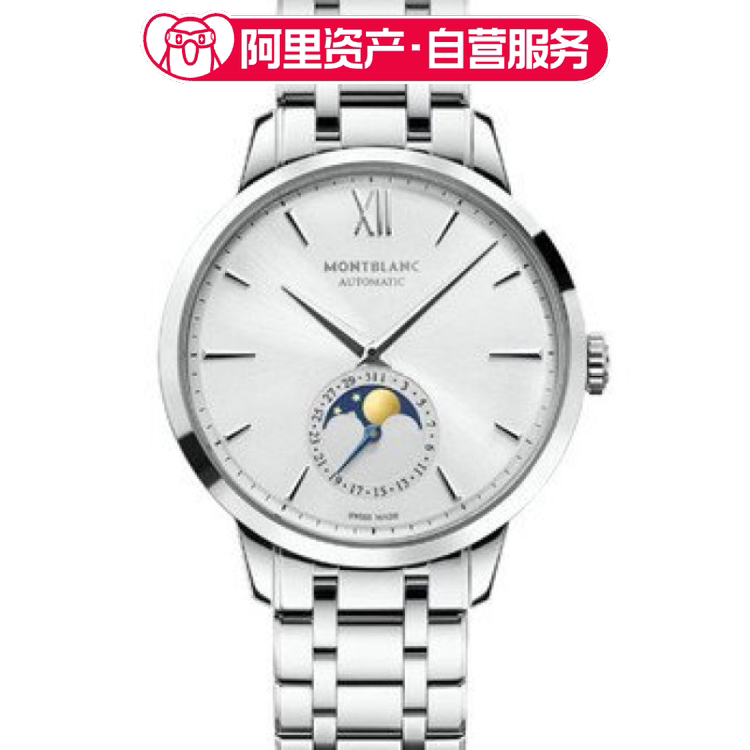 Brand New Montblanc Heritage Series Watch Swiss 38mm Men's Watch U0111184