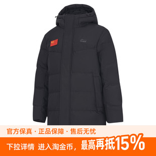 李宁羽绒服男女同款2026冬季新款80%鸭绒中长款运动服AYMW541