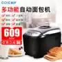 Máy làm bánh mì đa năng Gee BM5200 với bánh mỳ nướng trái cây tự động - Máy bánh mì máy ép bánh mì sandwich