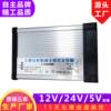 24V rain-proof power supply 12V 400W switching power supply security monitoring luminous character power supply led rain-proof power supply 600W