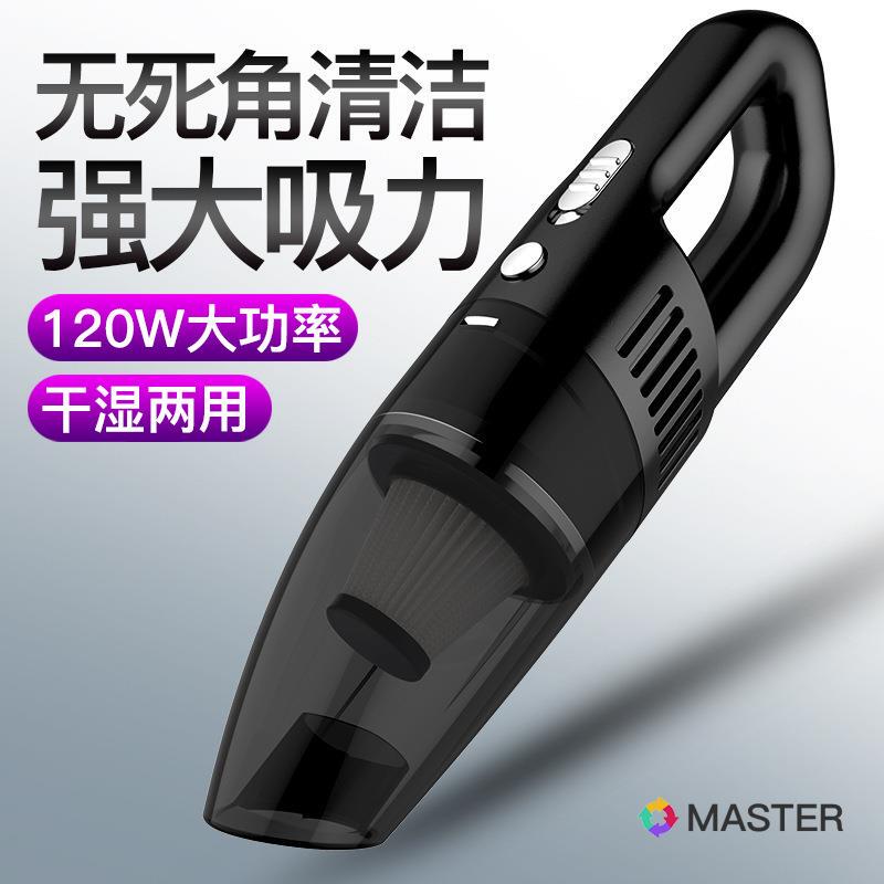 Portable Handheld High-Power Small Vacuum Cleaner for Cars, Mini Wet and Dry Dual-Use Car Vacuum Cleaner Portable Handheld High-Power Small Vacuum Cleaner for Cars, Mini Wet and Dry Dual-Use Car Vacuum Cleaner
