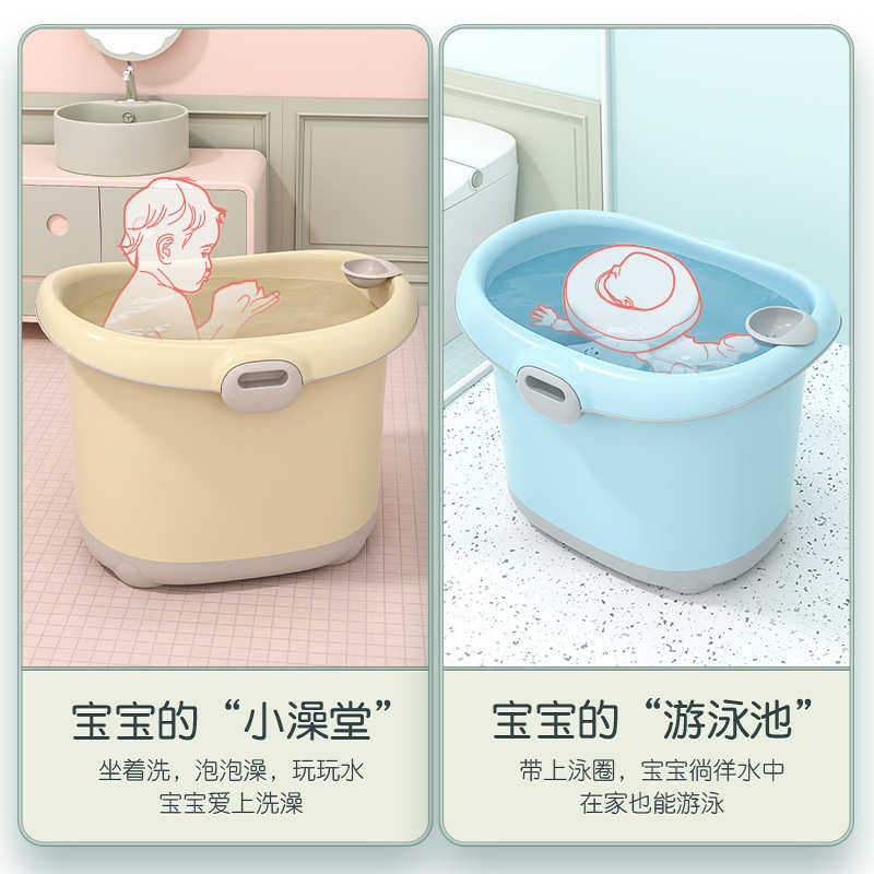 Baby Thickened Wholesale Bucket Supplies Multi-bath Selection Bear Household Bath Plastic Manufacturer Mijia Large Bucket Special for Children