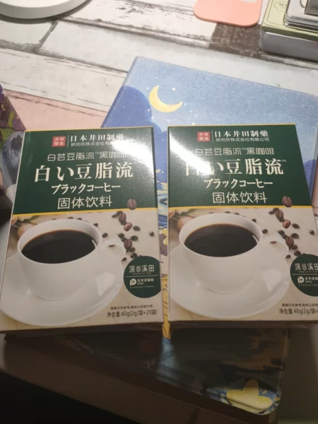 白芸豆脂流黑咖啡评价