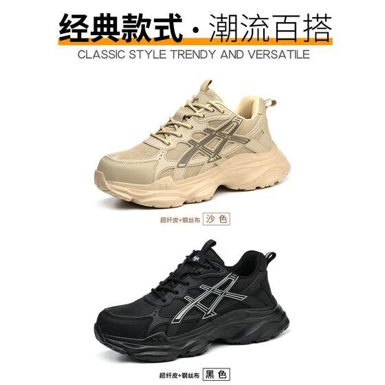 German Craftsmanship Labor Protection Shoes for Men, Anti-Smash, Anti-Puncture, Work Insulation Safety Shoes, Lightweight with Steel Plate, Wear-Resistant for Construction Sites