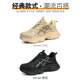 German Craftsmanship Labor Protection Shoes for Men, Anti-Smash, Anti-Puncture, Work Insulation Safety Shoes, Lightweight with Steel Plate, Wear-Resistant for Construction Sites