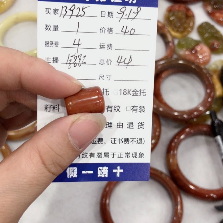 The arrival of the jade bracelets for the arrival of the goods