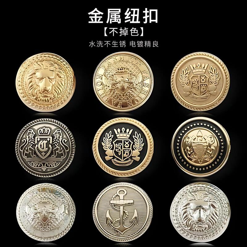 High-End Buttoned Trench Coat Men's and Women's Suits Balmain Lion Head Gold Coat Button Accessories Jacket Metal Buttons High-End Buttoned Trench Coat Men's and Women's Suits Balmain Lion Head Gold Coat Button Accessories Jacket Metal Buttons