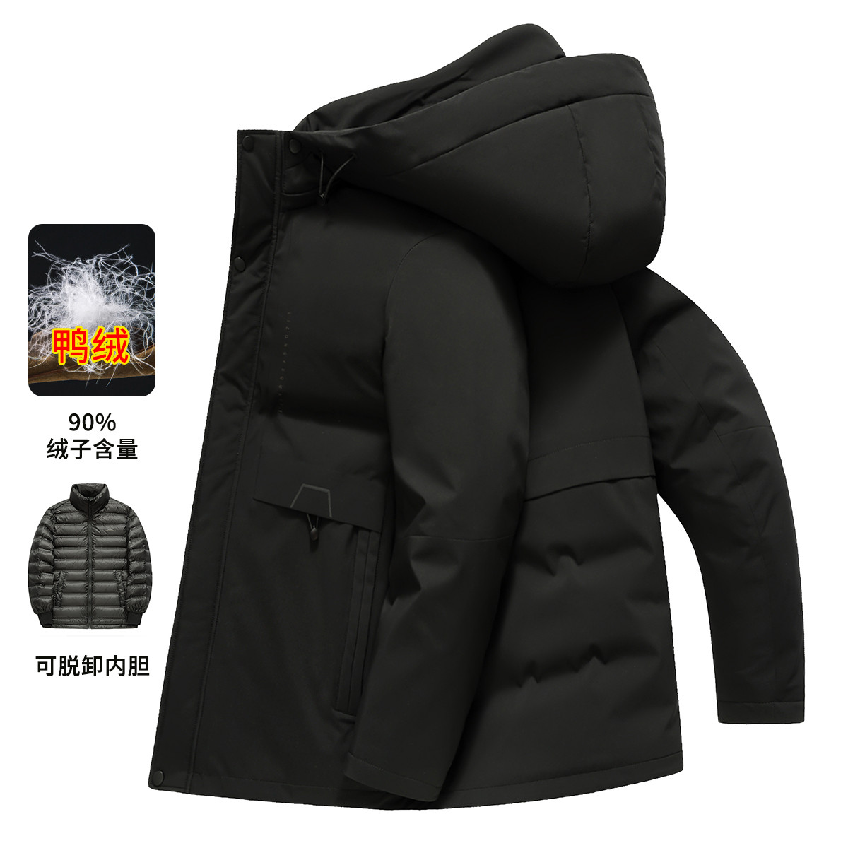 鸭鸭【一衣三穿】冬季90绒防寒保暖时尚潮流休闲舒适羽绒服男