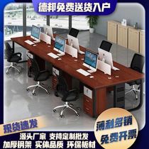 Staff office desk and chair combination 4 four 6 person office desk screen workstation computer desk card holder simple and modern