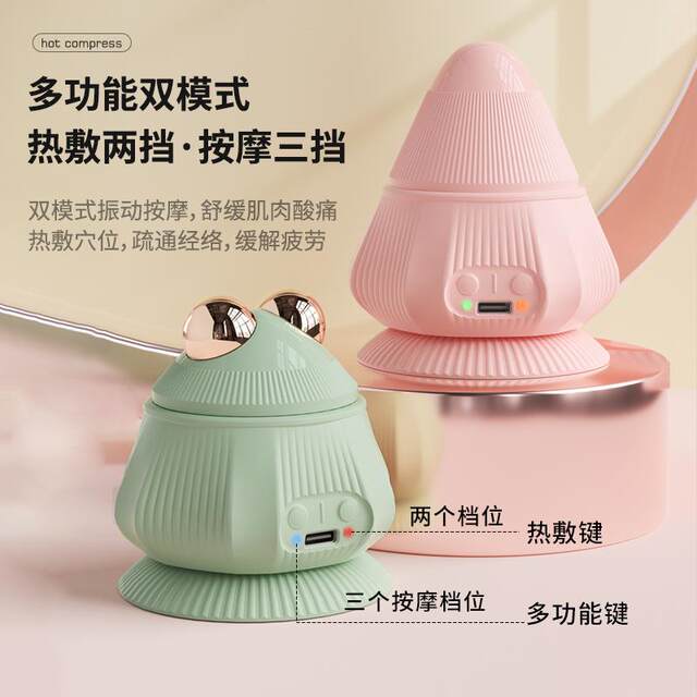 Electric adsorption fascia ball muscle relaxation massage ball vibration hot compress shoulder neck foot suction cup neck membrane massager