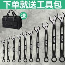Daimei dual-purpose wrench set open-end wrench plum blossom wrench steam engine repair tools high hardness wrench set
