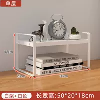 Одна напольная доска и белая полка длиной 50 см.