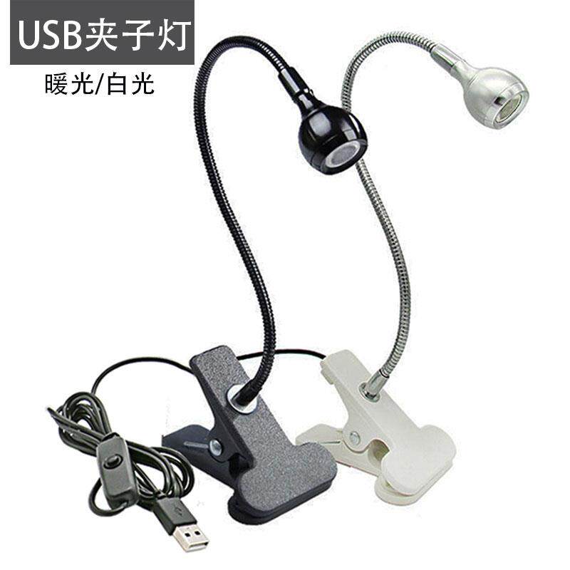LED夹子灯,超亮护眼的秘密武器💡-USB灯-淘宝好物网