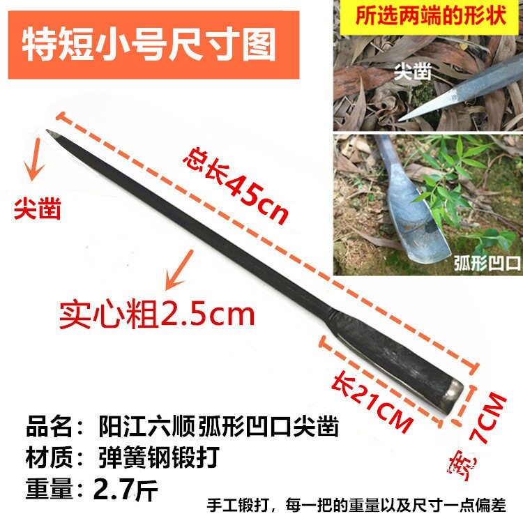 Рукав силиконовые ручки zui弹簧钢锹树铲挖洞铲直移植锹工钢铲挖坑铁锹园艺林具手工花铲