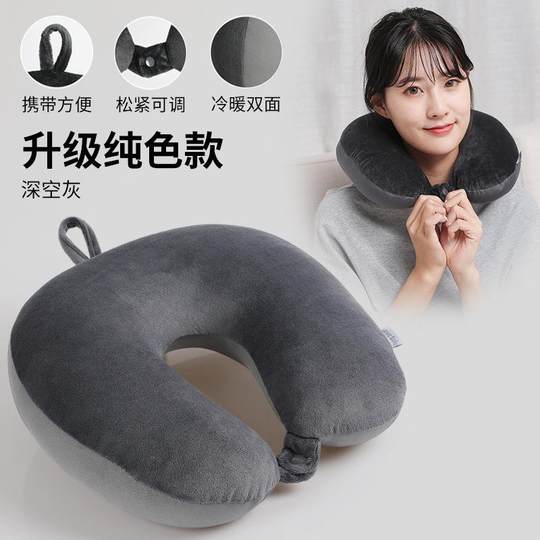 2025 New Summer Thin Neck Support Pillow for Riding in High-Speed Trains, Airplanes, and Driving, U-Shaped Pillow for Sleeping While Traveling