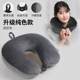 2025 New Summer Thin Neck Support Pillow for Riding in High-Speed Trains, Airplanes, and Driving, U-Shaped Pillow for Sleeping While Traveling